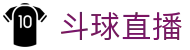 斗球直播(中文)官方门户 - 中文资讯入口