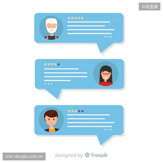 用户评价速递